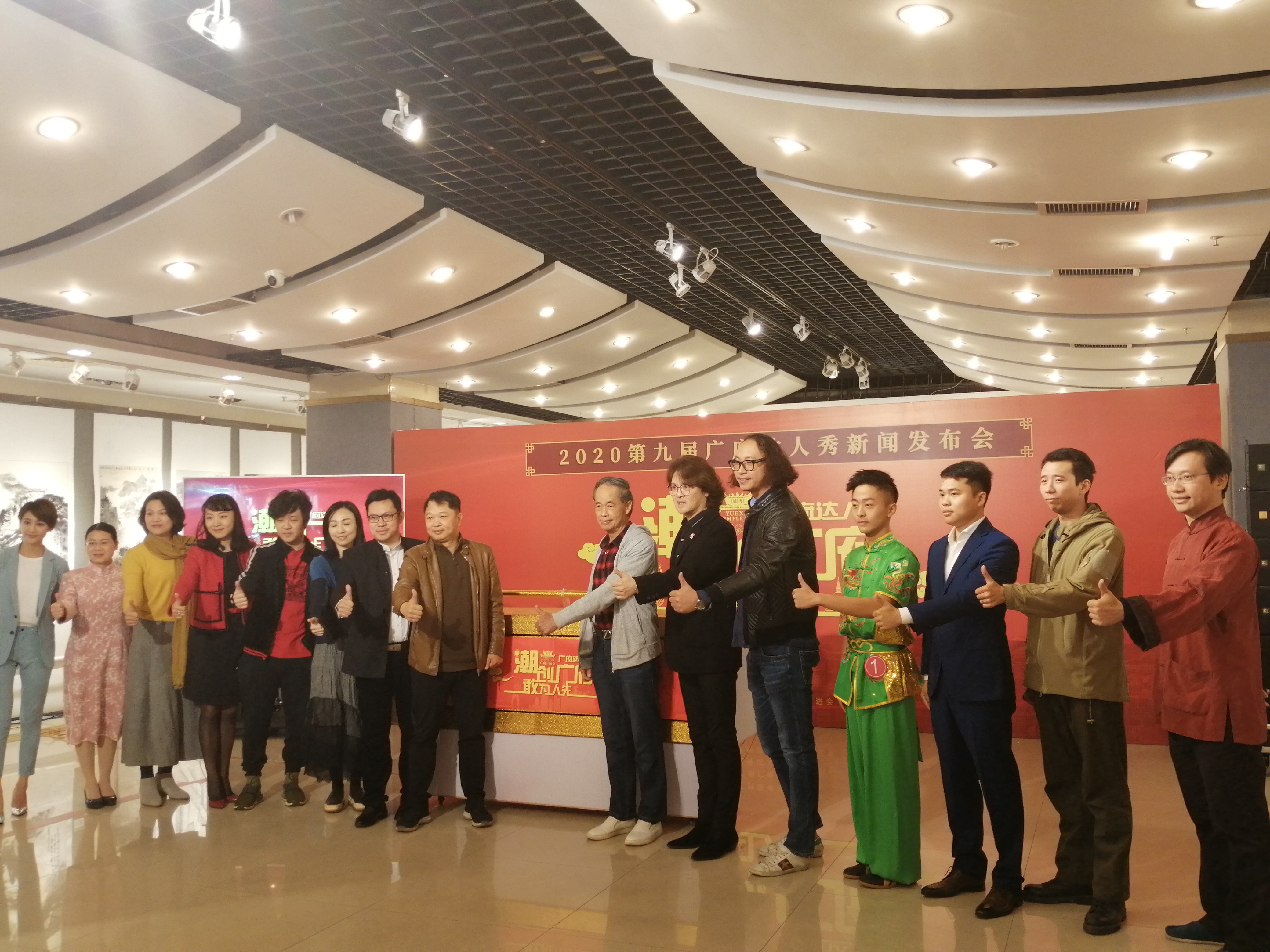 微信图片_20191212165734.jpg