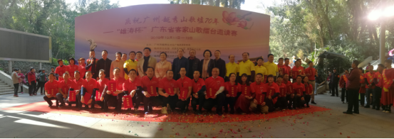 1576480040527071936.png 全省客家山歌传承人聚首,见证越秀山歌墟七十年传承与发展60.png